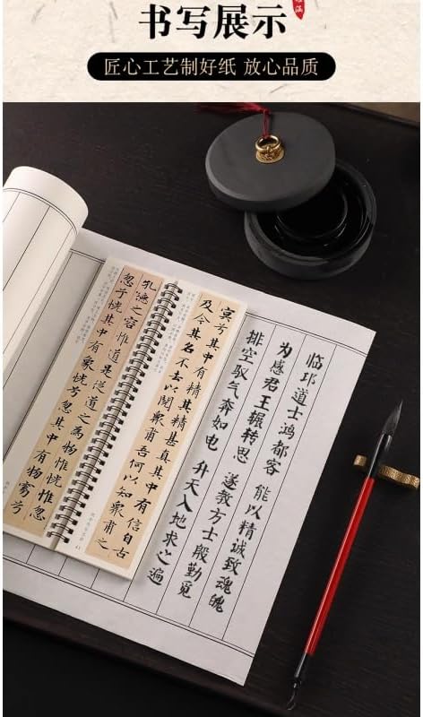 MEGREZ Chinese Calligraphy Brush Writing Practice Paper, Xuan Paper Roll Rice Paper Calligraphy with Vertical Grids, 35cm x 50m(13.8in x 164ft), Half Raw Ripe Xuan Paper, 2cm/Grid, White