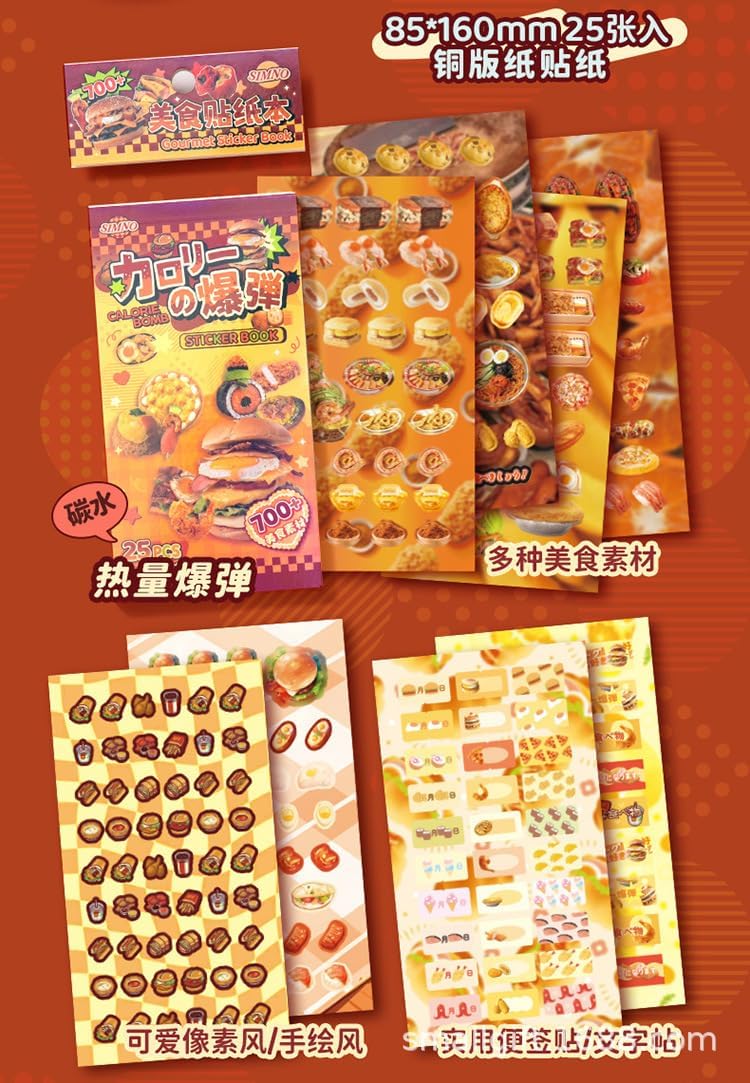 Alideco 25pcs Scrapbook Stickers Vintage Cute Cake Dessert Food Sticker Book for Adults Sticker journaling Stickers for Scrapbooking (reliangbaodan)