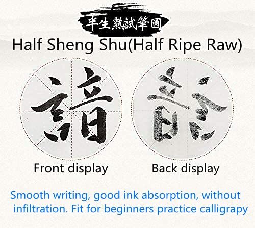 MEGREZ Chinese Calligraphy Xuan Paper Brush Writing Sumi Paper Xuan Paper Rice Paper with Grids for Students, Beginners Practice Kanji Japanese Calligraphy, 100 Sheets/Pack, 7.5cm/Grid