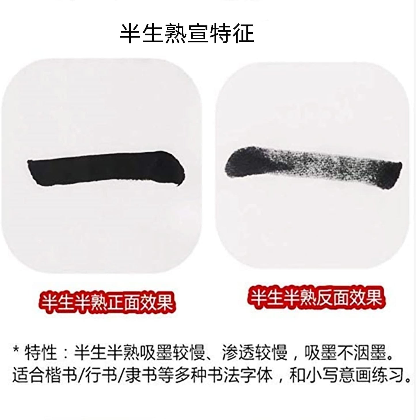 MEGREZ Roll Pack Thicken Calligraphy Xuan Paper for Chinese, Japanese, 35cm x 20m(13.8in x 65.6ft), Half Raw Ripe, White