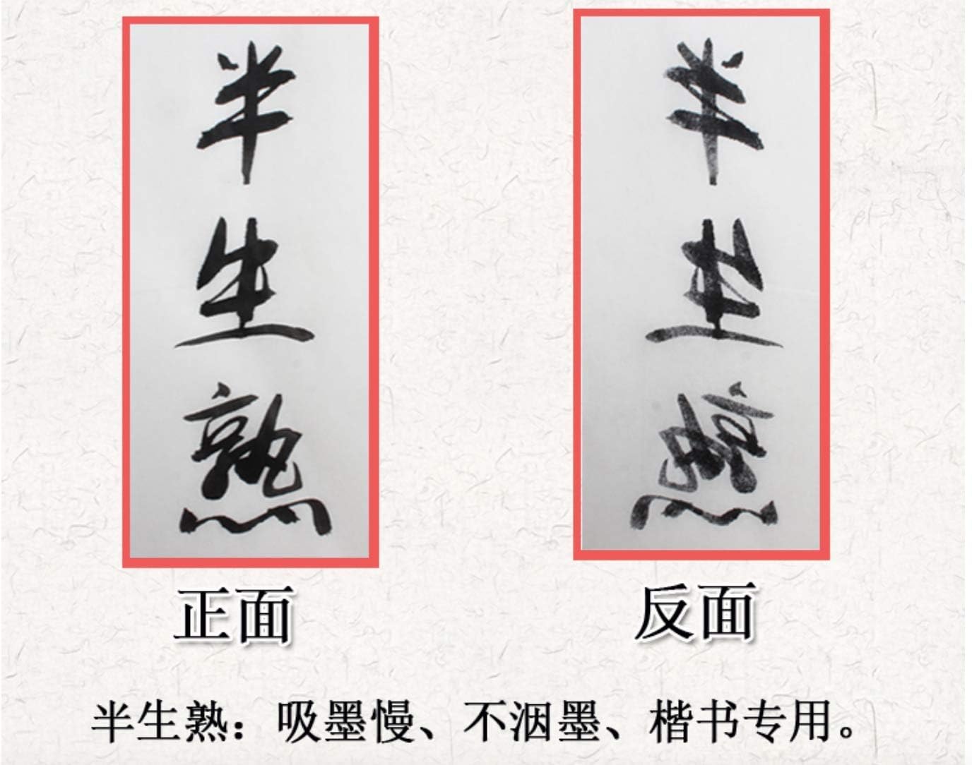 MEGREZ Chinese Japanese Calligraphy Xuan Paper, Rice Paper Sumi Calligraphy Paper for Calligraphy Brush Ink Writing, Painting Without Grids 100 Sheets/Bag,13.4 x 13.4 inch, Half Raw Ripe Xuan