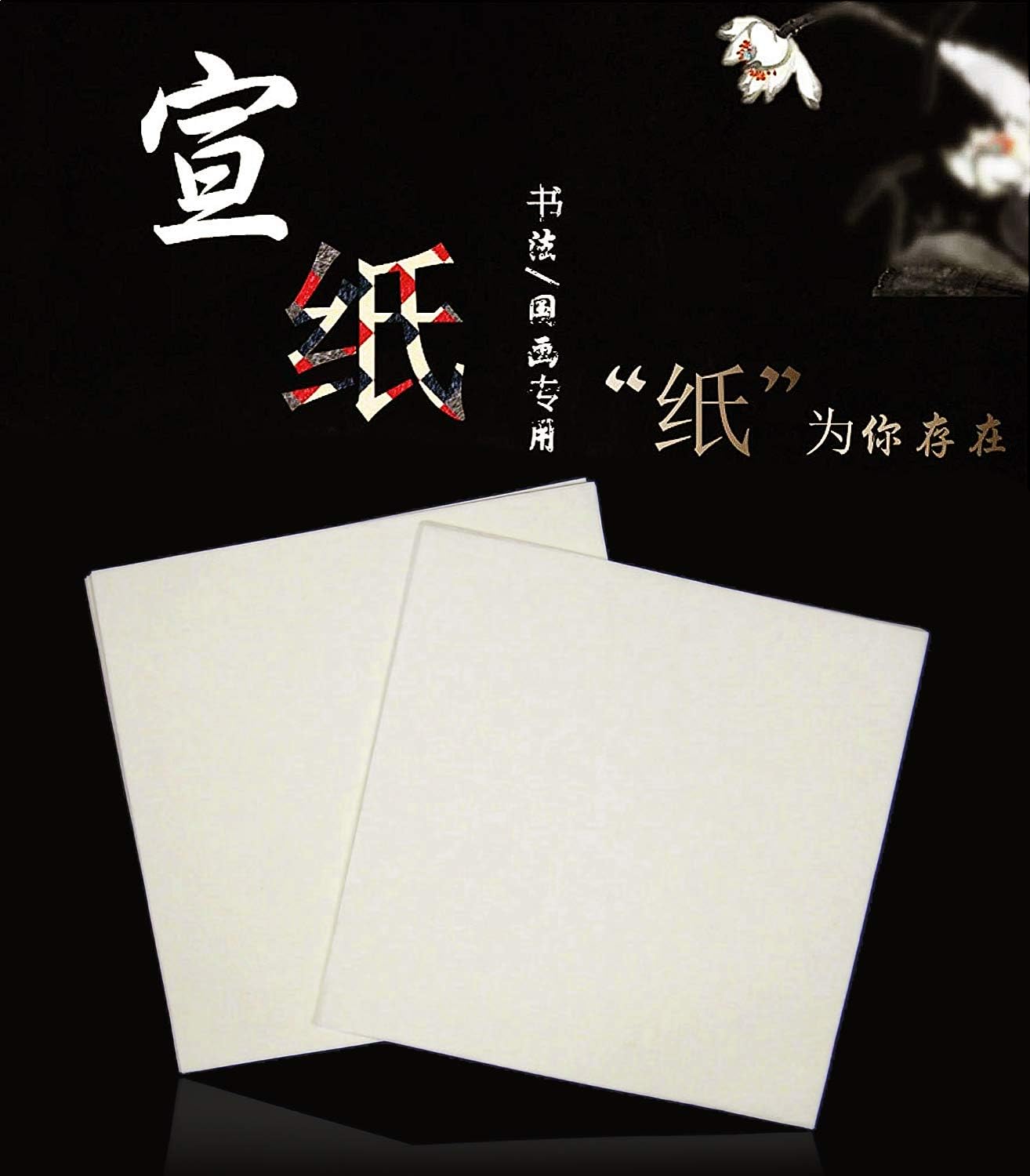 MEGREZ Chinese Japanese Calligraphy Xuan Paper, Rice Paper Sumi Calligraphy Paper for Calligraphy Brush Ink Writing, Painting Without Grids 100 Sheets/Bag,13.4 x 13.4inch, Sheng (Raw) Xuan