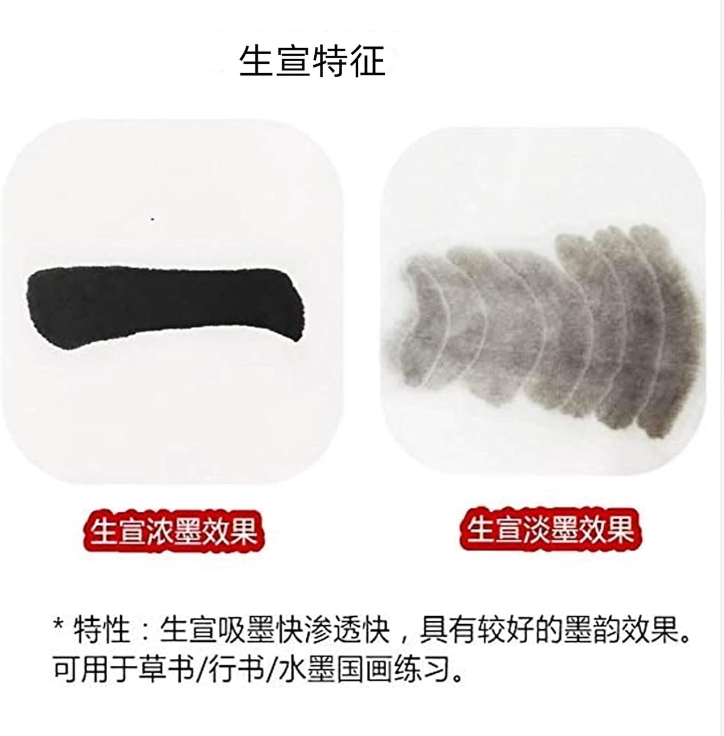 MEGREZ Chinese Japanese Calligraphy Xuan Paper, Rice Paper Sumi Calligraphy Paper for Calligraphy Brush Ink Writing, Painting Without Grids 100 Sheets/Bag,13.4 x 13.4inch, Sheng (Raw) Xuan