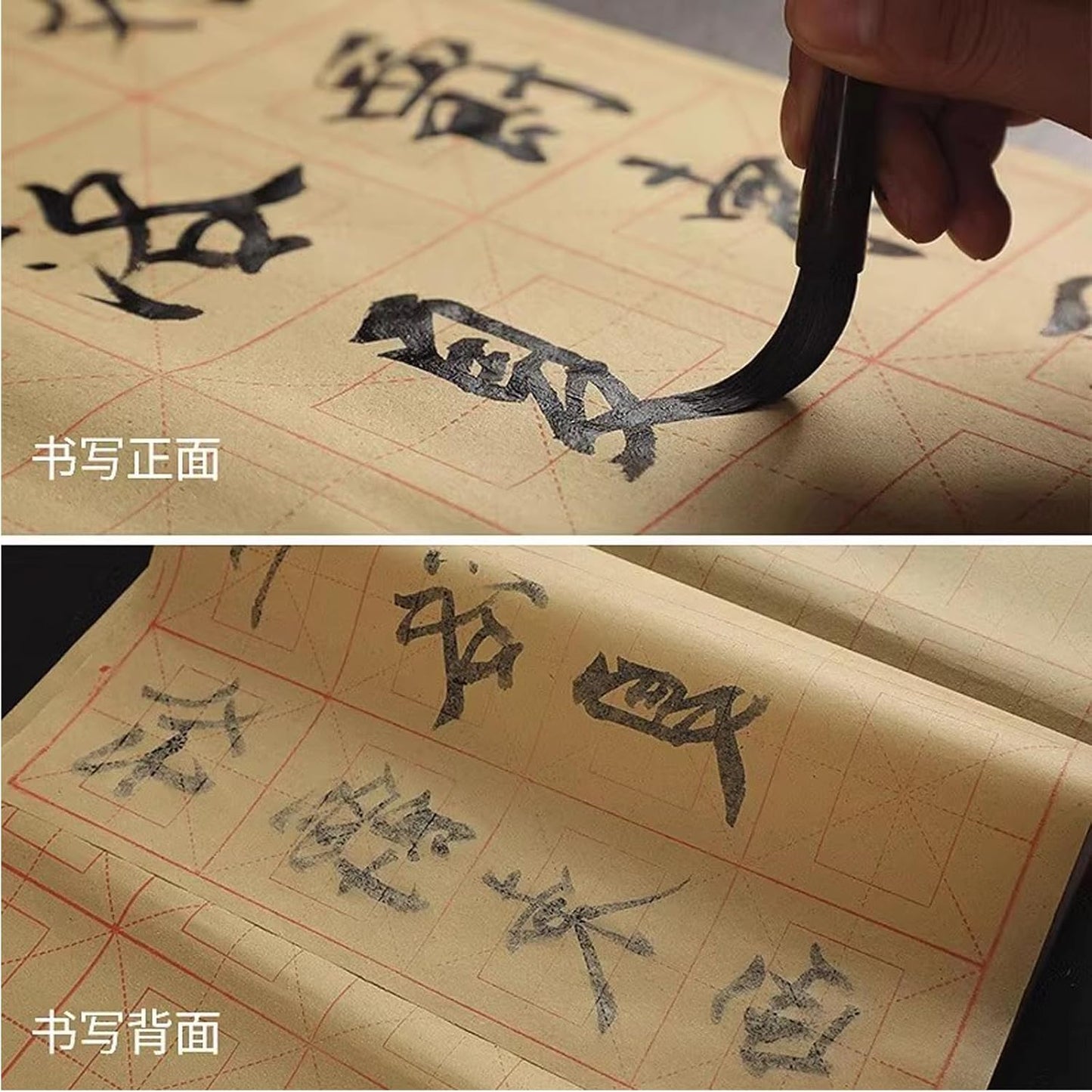 MEGREZ Chinese Calligraphy Practice Sumi Paper, Maobian Xuan Paper for Students Beginners Practice Writing 6cm x 60 Grids/Sheet, 70 Sheets/Pack, 13.5 x 25.6 inches(39 x 69cm)