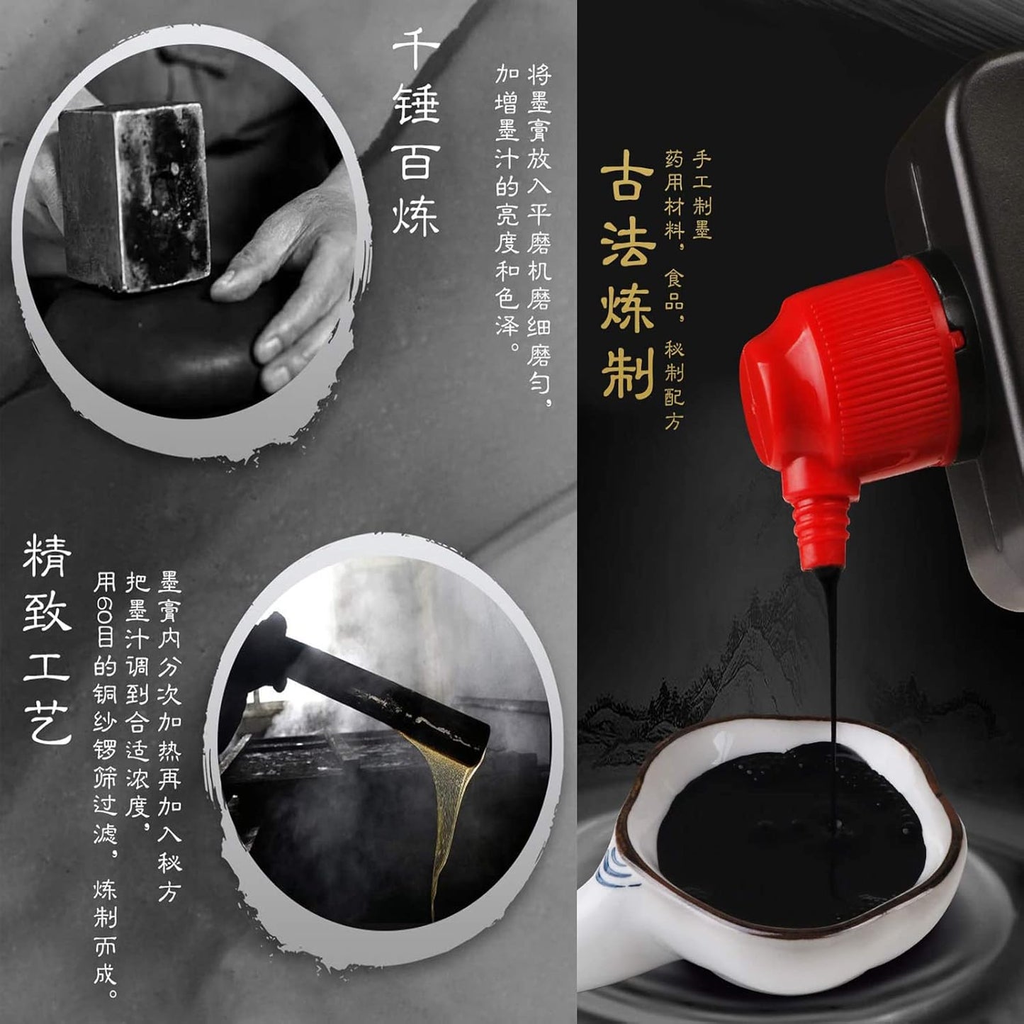 MEGREZ Yidege Refined Ink Chinese Brush Ink Liquid Ink for Professional Traditional Chinese Japanese Calligraphy Writing and Drawing, Calligrapher Choice, Black, 250ml(8.8 OZ)/Bottle