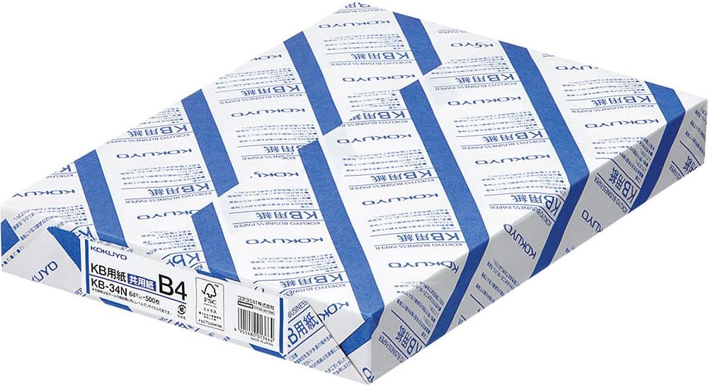 Kokuyo B4 (9.8 × 13.9 inches) KB Paper, 500 Sheets, 64gsm, 80 Bright - Perfect for Legal documents, Technical Manuals and Research Papers- FSC Certified, Japan Import (KB-L31TN)