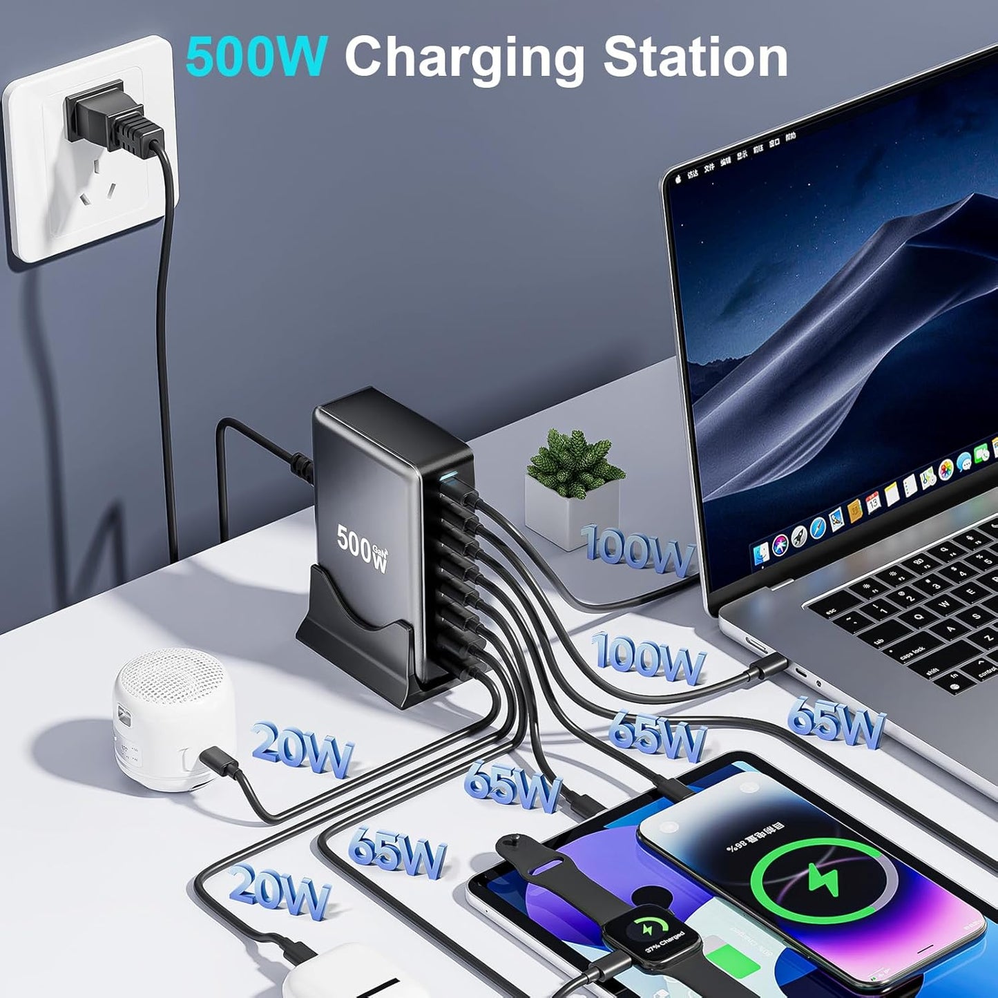 500W USB C Fast Charger Block, 8 Port USB Charging Station, GaN Ⅲ Pro Double 100W PD PPS Port Fast Charging Station for Multiple Devices,Laptop Wall Charger Compatible with MacBook, iPhone 17,iPad etc