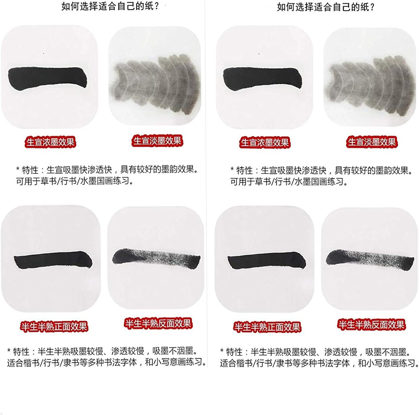 MEGREZ Chinese Japanese Calligraphy Xuan Paper, Rice Paper Sumi Calligraphy Paper for Calligraphy Brush Ink Writing, Painting Without Grids 100 Sheets/Bag,13.4 x 26.7 inch, Half Raw Ripe Xuan