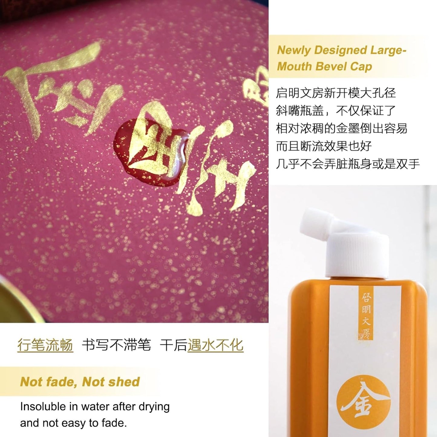 Gold Ink, Gold Sumi Ink Liquid Ink for Chinese Calligraphy and Chinese Brush Painting, Golden Color Ink for China Traditional Artworks, 250ml / 8.45oz
