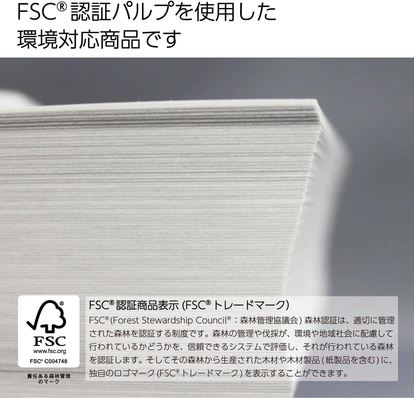 Kokuyo KB Paper, Paper Thickness 0.09 mm, 64gsm, 80 Bright (ISO), 500 Sheets, FSC Certified (1 Pack, A4)