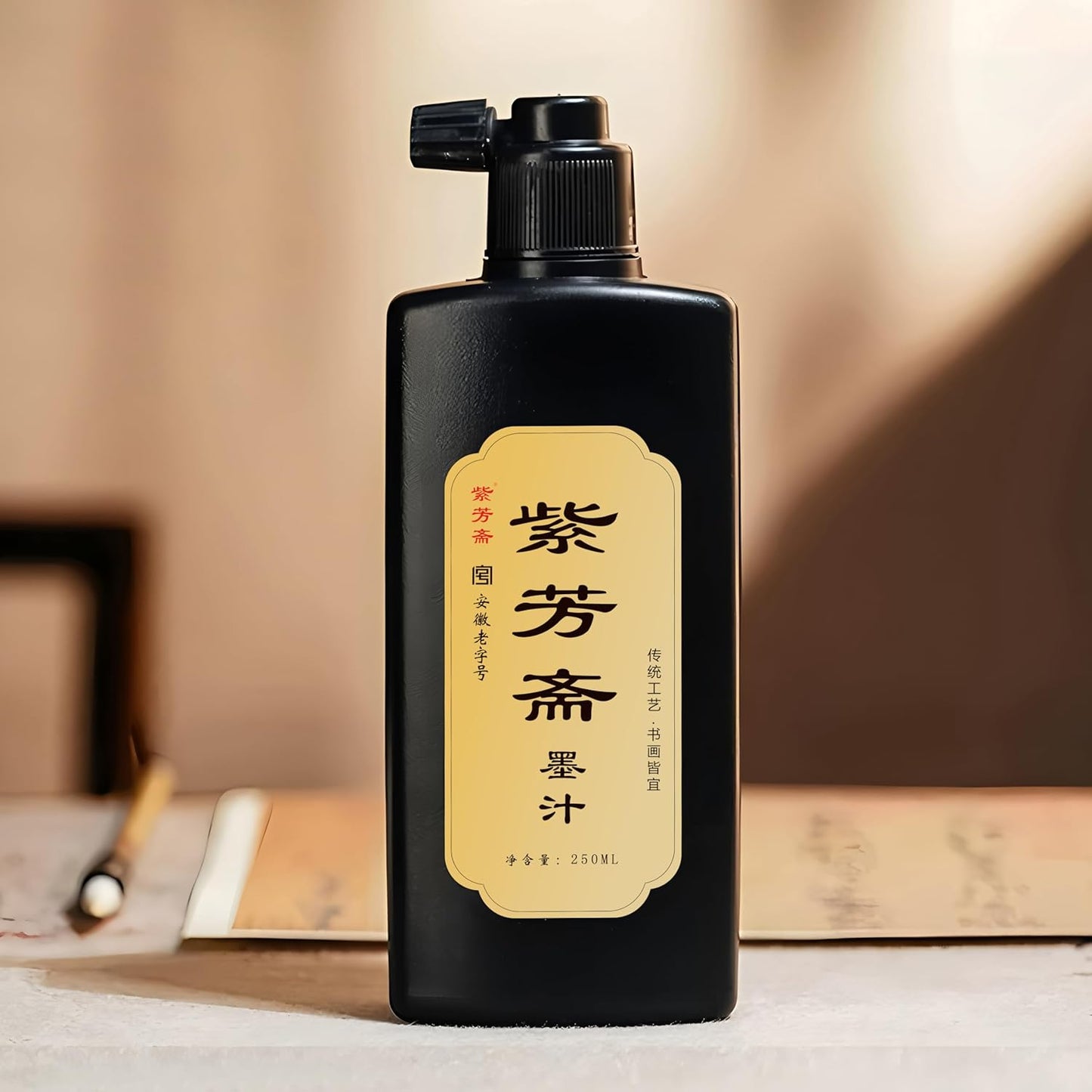Sumi Ink, Chinese Calligraphy Ink, Black Calligraphy Ink,India and Japanese Ink (250ml (8.45oz), Black)