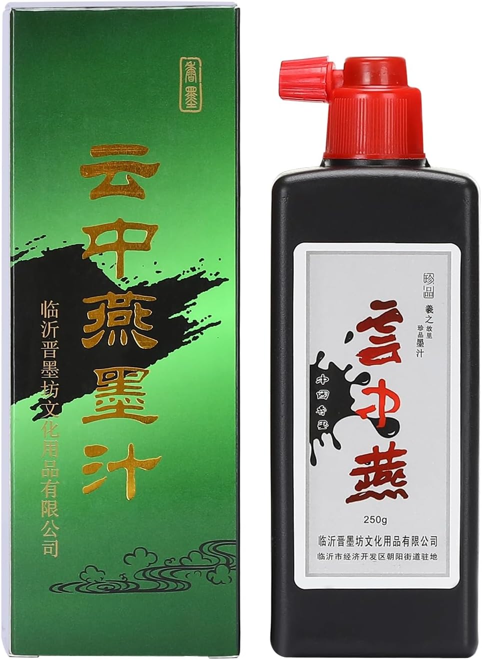 MEGREZ Chinese Calligraphy Ink, Yun Zhong Yan Black Liquid Ink Sumi Ink for Beginners Writing and Drawing, Chinese Japanese Calligraphy Ink, 250ml(8.8 OZ)
