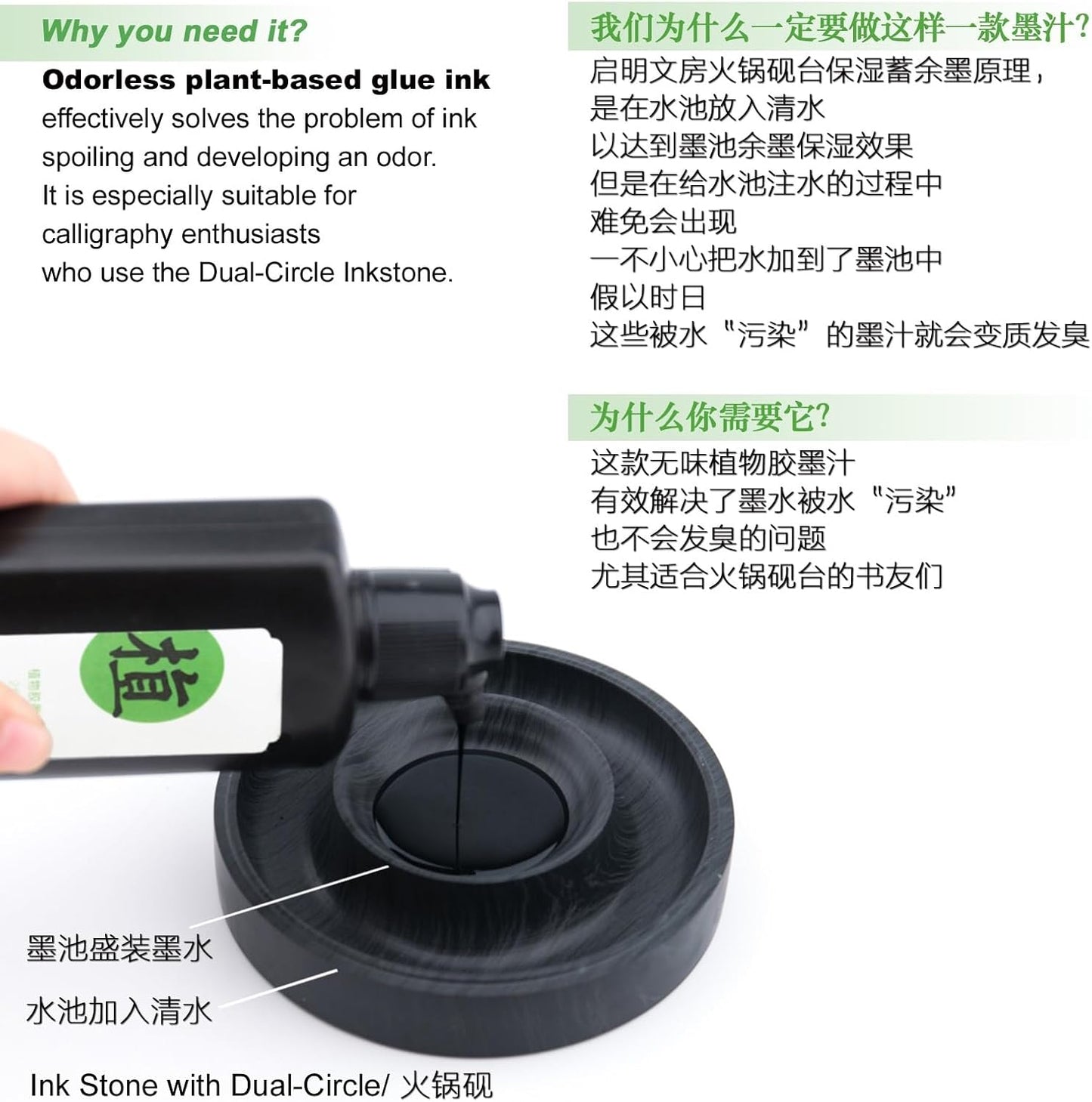 Odorless Calligraphy and Sumi Liquid Ink, Black Ink for Chinese Calligraphy & Painting, Sumi Ink for Chinese Brush and Japanese Kanji (Odorless 3.5oz/ 100ml)