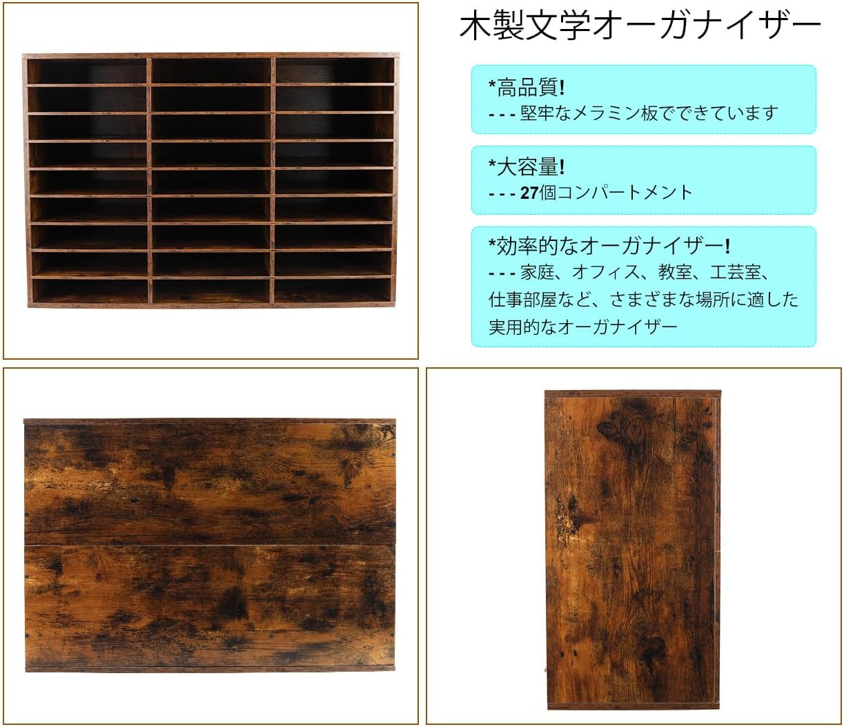 PAG Wood Literature Organizer Mail Sorter Student Mailbox for Classroom Desktop Bill Paper Holder for Office Home School, 27 Compartments, Antique Brown