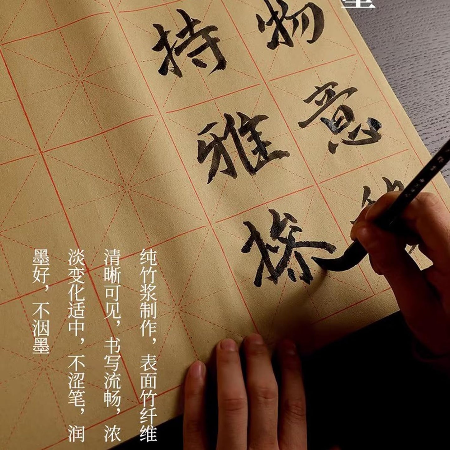MEGREZ Chinese Calligraphy Practice Sumi Paper, Maobian Xuan Paper for Students Beginners Practice Writing 6cm x 30 Grids/Sheet, 70 Sheets/Pack, 12.6 x 14.9 inches (32 x 38 cm)