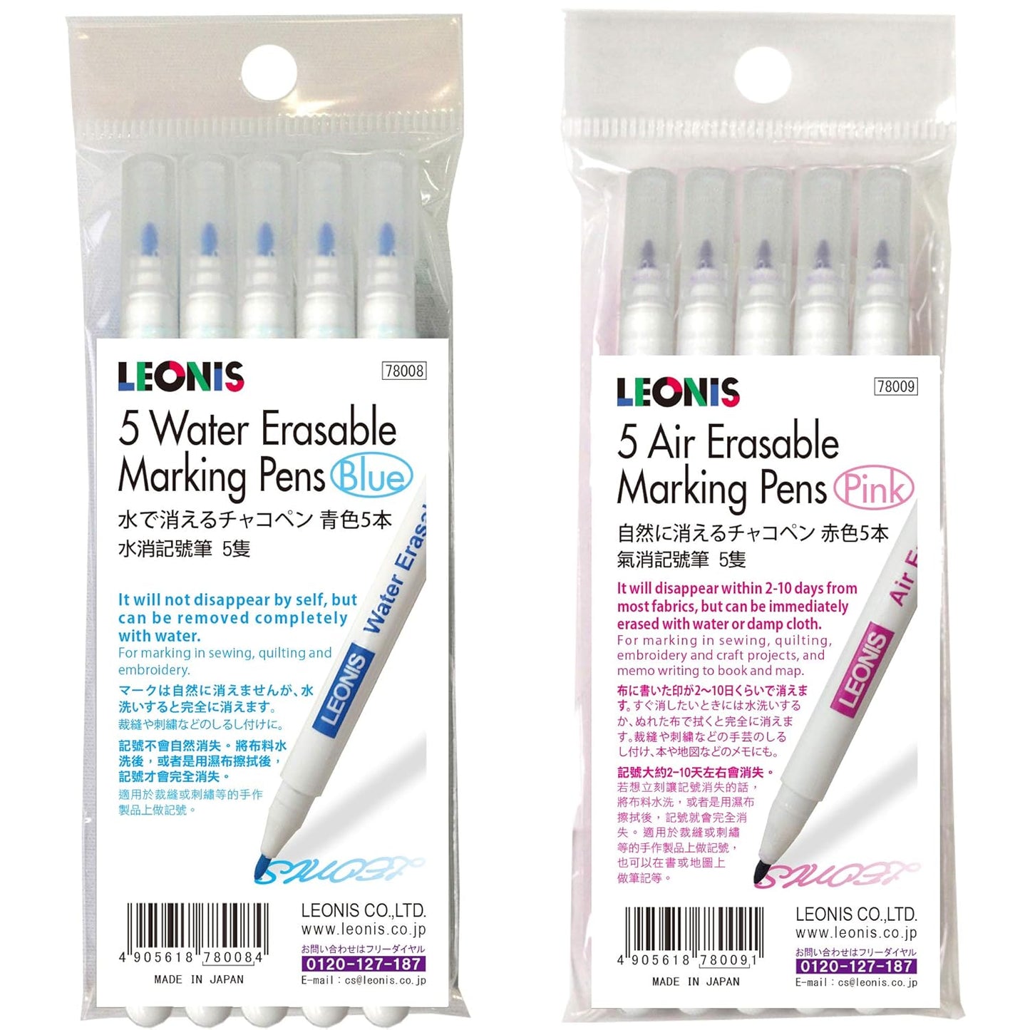 LEONIS 5 Water Erasable Fabric Marking Pen Blue & 5 Disappearing Ink Fabric Marking Pen [ 78008_78009 ]