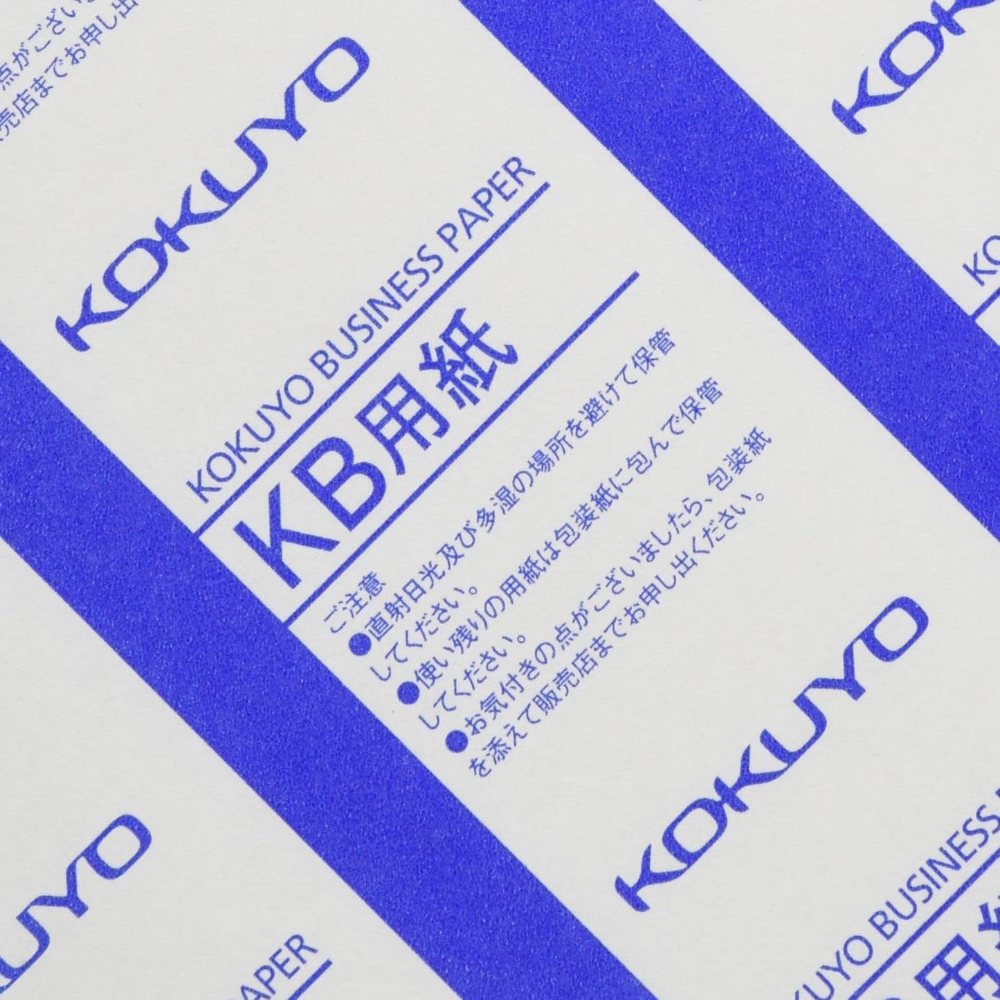 Kokuyo A5 KB Paper, 5 Ream (2500 Sheets), 64gsm, 80 Bright (ISO) - Perfect for Printing, Custom Planner and Journal - 5-7/8 x 8-1/4 in, FSC Certified, Japan Import (KB-30N)