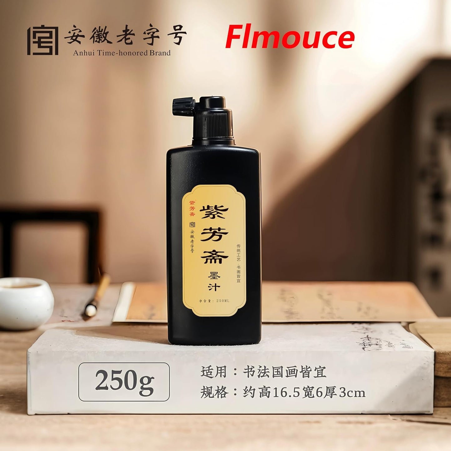 Sumi Ink, Chinese Calligraphy Ink, Black Calligraphy Ink,India and Japanese Ink (250ml (8.45oz), Black)